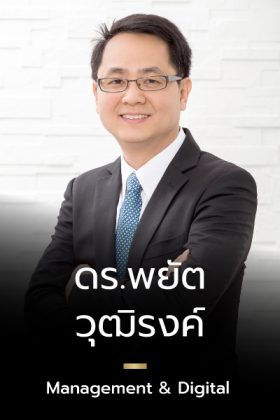 phayak_th