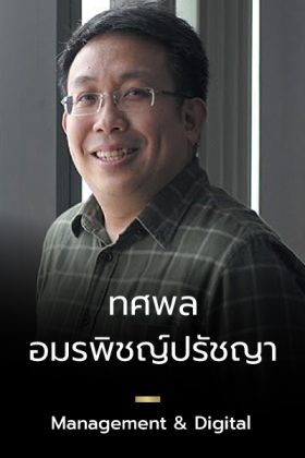 todsapol_th